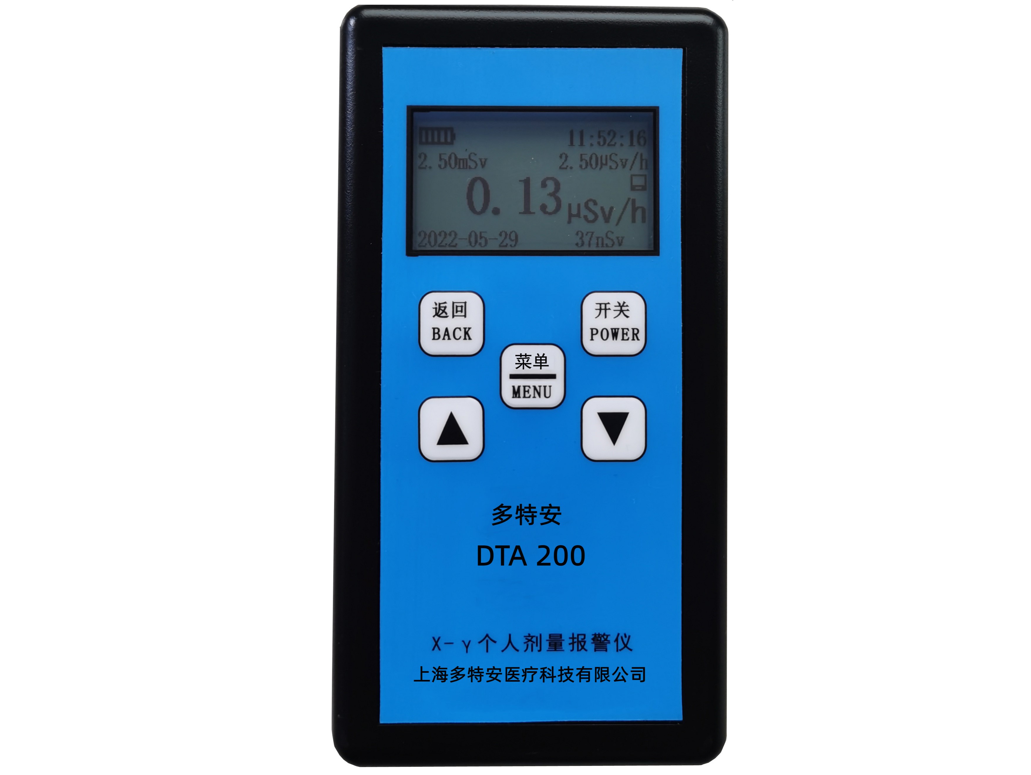 个人计量报警仪DTA200